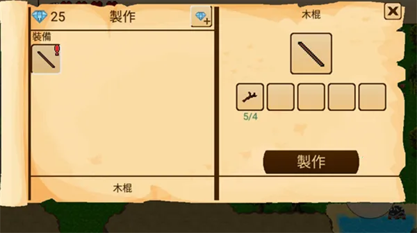 ����RPG5������ð��֮��(����ð����Ϸ)