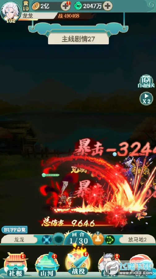 ������ʦ��(������Ϸ�淨��)
