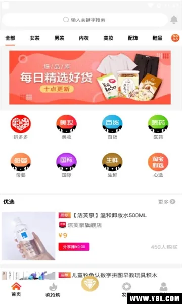 �ƹ��������ֻ���