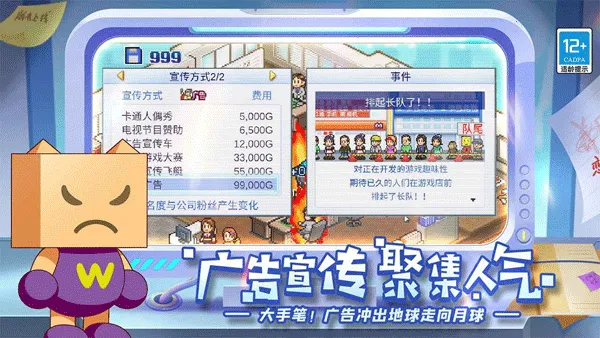 游戏发展国汉化版 游戏发展国汉化版
