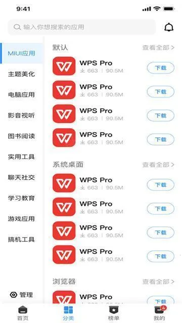 AppShare���°�