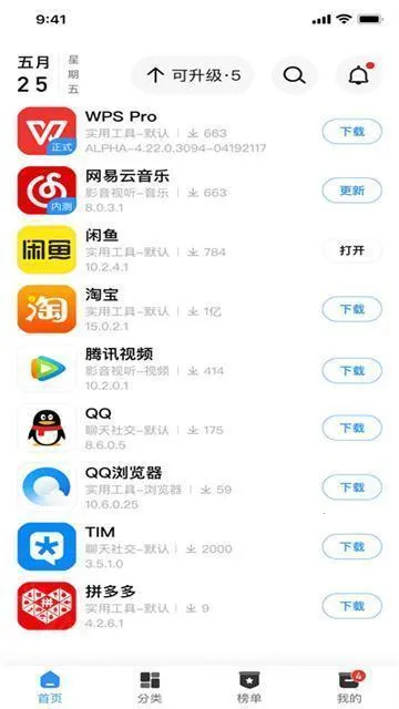AppShare���°�