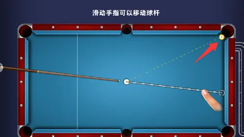 超凡台球2026最新版本 超凡台球2026最新版本