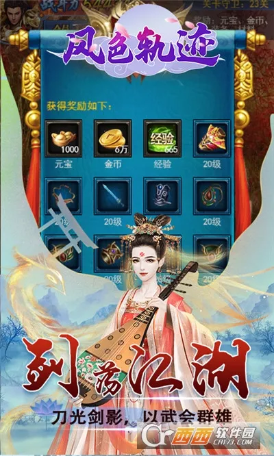 ��ɫ�켣(����Ԫ��������)