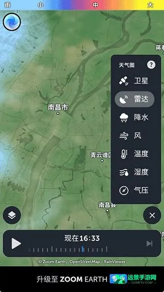 ZoomEarth���ǵ�ͼ