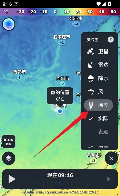 ZoomEarth���ǵ�ͼ