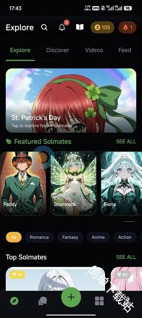 SolAI最新手机版 SolAI最新手机版