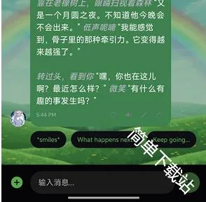 SolAI最新手机版 SolAI最新手机版
