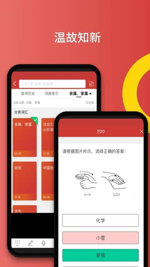 ����ͨ������ʵ������ֻ���