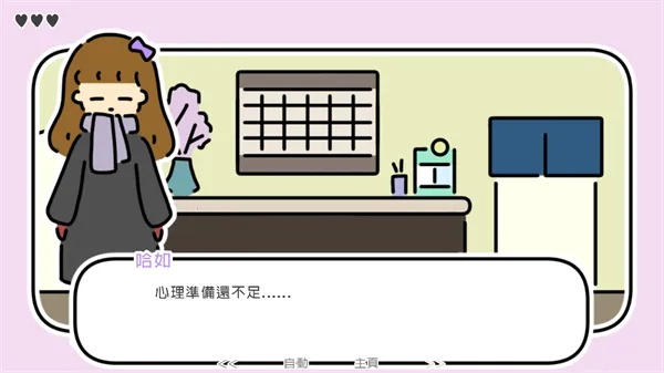 һҹ��Ȫ(��Ȫ������Ϸ)
