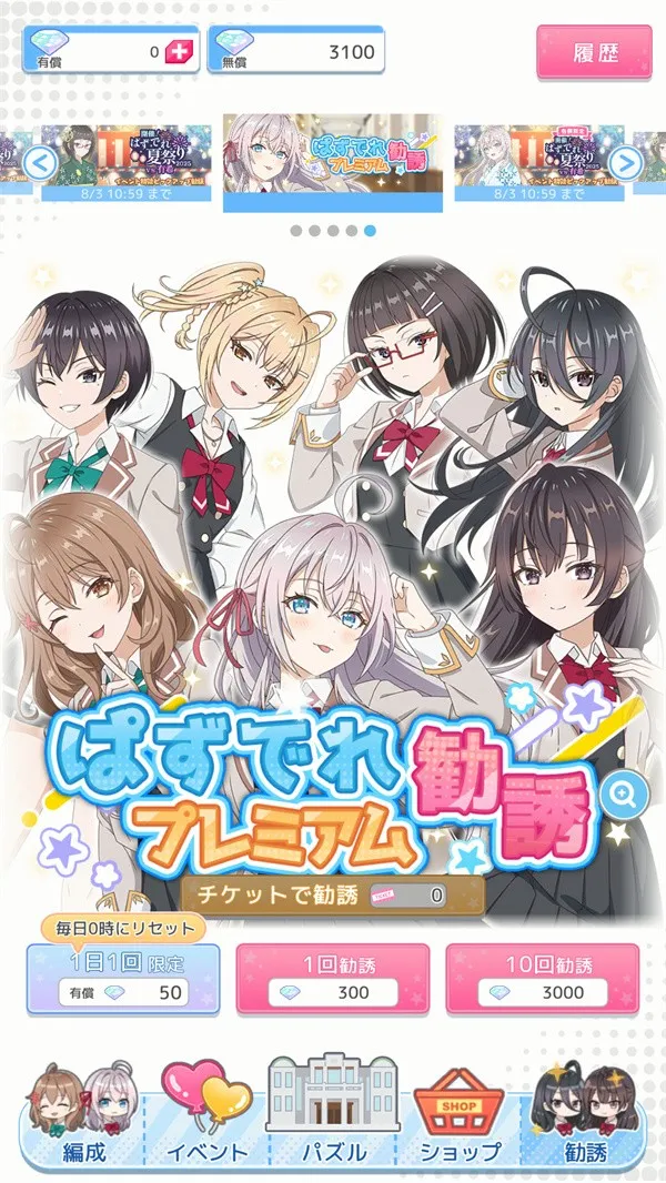��ʱ�������Զ������ߵ���������ͬѧ(������Ϸ�淨)