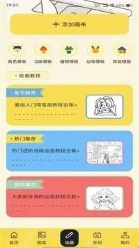 云漫漫画小屋2026官方正版 云漫漫画小屋2026官方正版