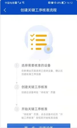 �����ɰ�׿���ֻ���