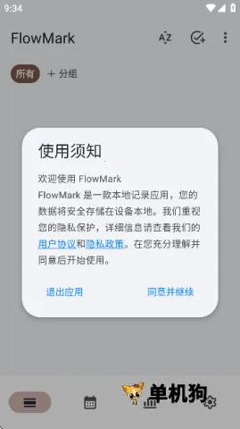 flowmark�ƽ��