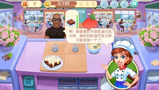Cooking World(烹饪世界游戏) Cooking World(烹饪世界游戏)