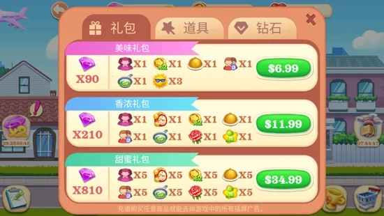 Cooking World(烹饪世界游戏) Cooking World(烹饪世界游戏)