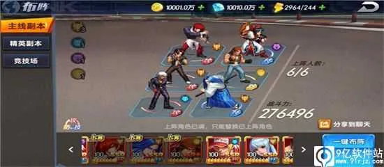 拳魂觉醒2026下载安装 拳魂觉醒2026下载安装