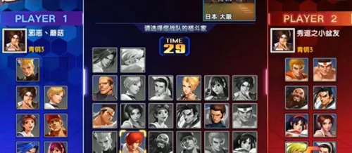 拳魂觉醒2026下载安装 拳魂觉醒2026下载安装