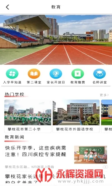 �Ҹ�������׿���ֻ���