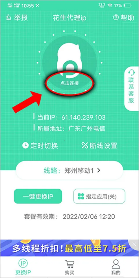 ����������׿���ֻ���