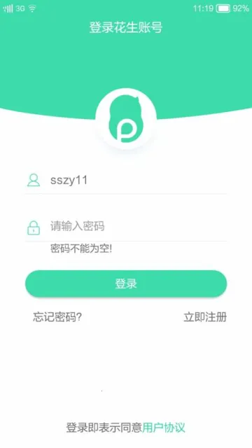 ����������׿���ֻ���