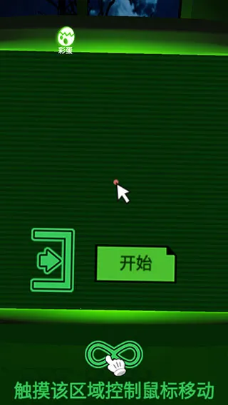 恐惧迷宫(迷宫冒险游戏) 恐惧迷宫(迷宫冒险游戏)