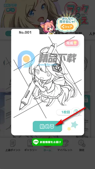 ��լ��ɫ�����Զ���(������ͼ����)