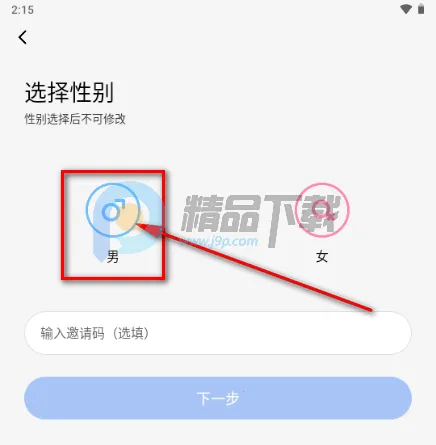 ����Ȧ����Լ�Ļ�����