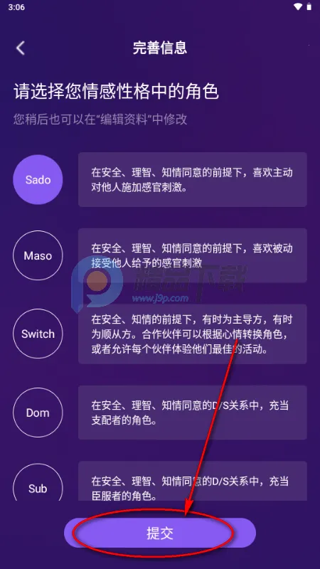 ����app�ֻ���
