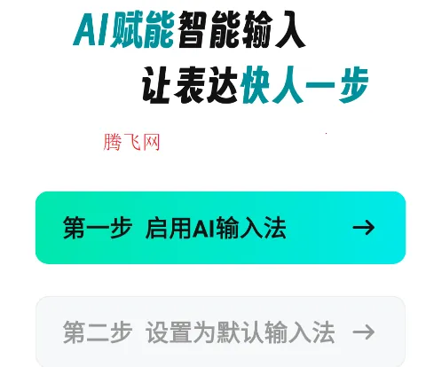 AIȫ�����뷨(�๦�����뷨)