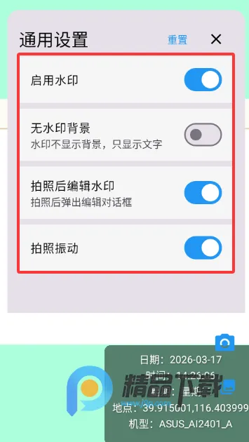 ����ˮӡ���2026���ذ�װ
