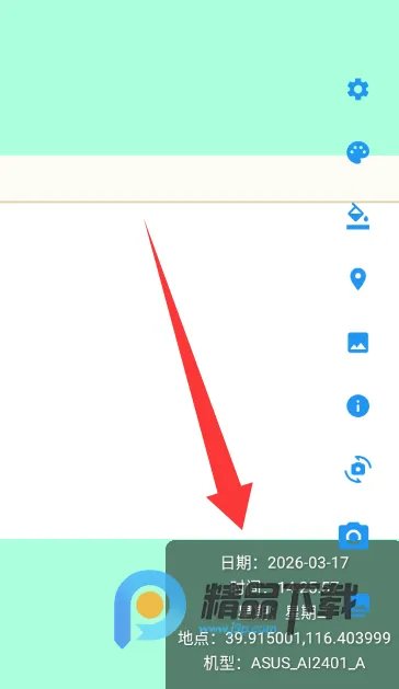 ����ˮӡ���2026���ذ�װ