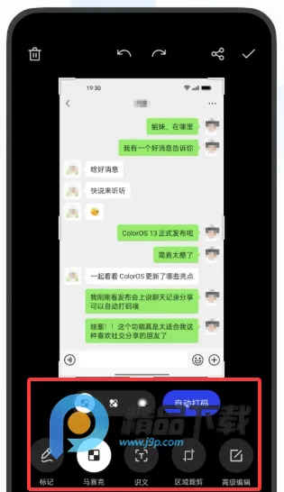 OPPO������ȡ��(OPPO��������)