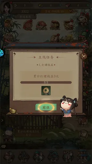 �󵱼�֮·(�ŷ�ģ�⾭Ӫ��)