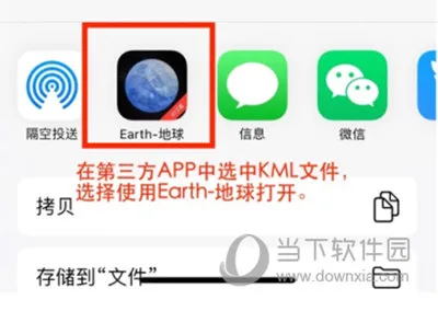 Ԫ����Earth(�������ǵ�ͼ)