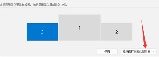 小米无线副屏安卓版手机版 小米无线副屏安卓版手机版
