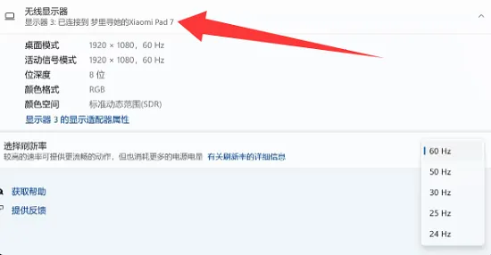 小米无线副屏安卓版手机版 小米无线副屏安卓版手机版