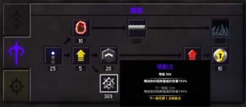 ����ս��2���޽����ʯ��