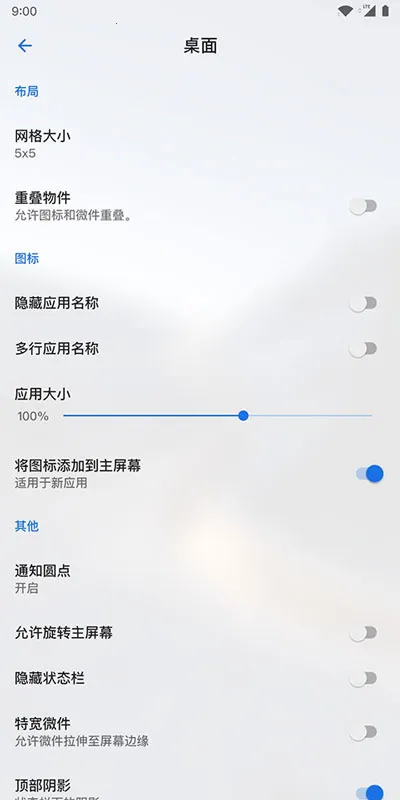 Lawnchair��׿10