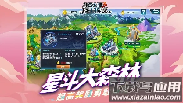 ���޴�½3������˵���Ӱ�(���Ӱ涷����Ϸ)