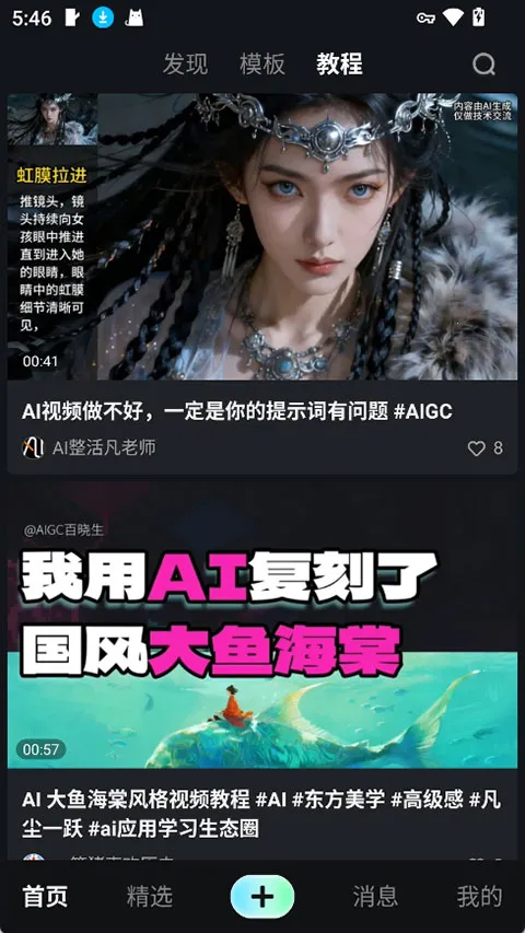 �ɶ�AI(AIӰ�Ӵ�������)