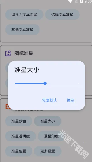 ׼��������׼��