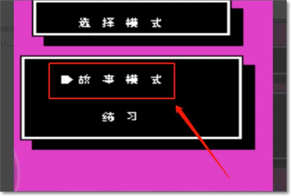 ��Ѫ�񶷴�˵˫����