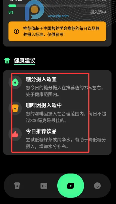 ������ÿ�տ��ȼ�¼(���ȼ�¼app����)