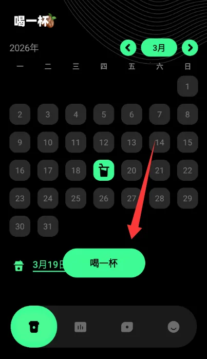 ������ÿ�տ��ȼ�¼(���ȼ�¼app����)