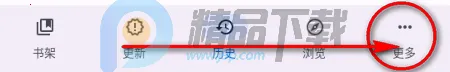 Kumo漫画(漫画阅读应用) Kumo漫画(漫画阅读应用)