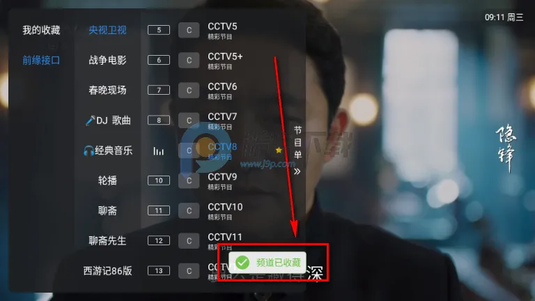 ��10����TV��2026�ٷ�����