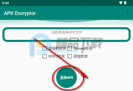APK Encryptor�ӹ̹��߰�׿���ֻ���