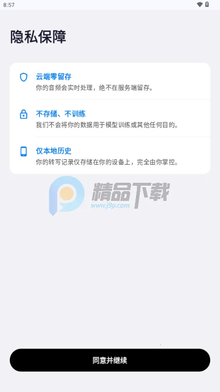 �����������뷨2026���°汾