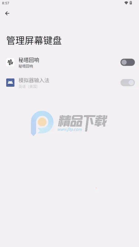 �����������뷨2026���°汾